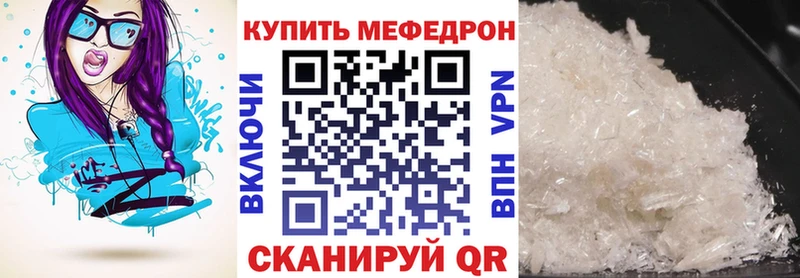 Как найти наркотики Усть-Катав А ПВП  АМФ  Мефедрон  ГАШ  ОМГ ОМГ ссылки  Марихуана 
