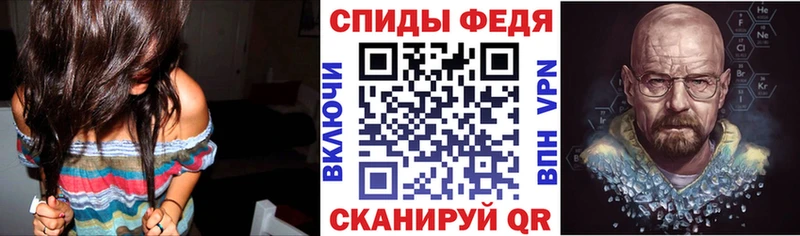 Амфетамин Розовый Усть-Катав
