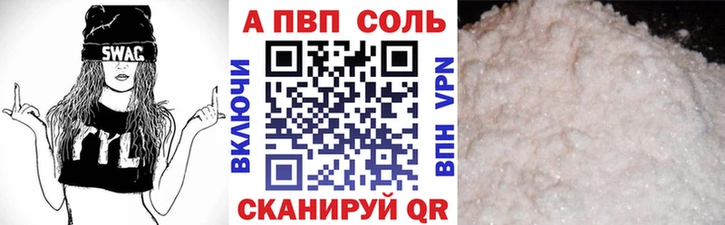 Alfa_PVP кристаллы  Усть-Катав 