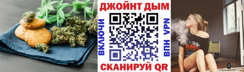 мега ONION  Усть-Катав  Cannafood конопля 