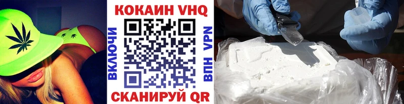 COCAIN Перу  Усть-Катав 