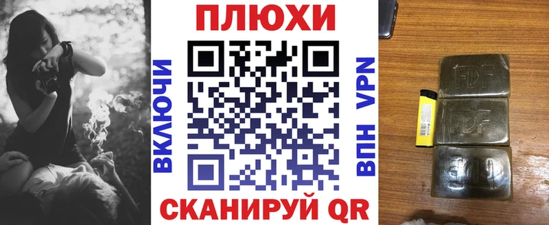 даркнет как зайти Усть-Катав Гашиш 40% ТГК даркнет сайт