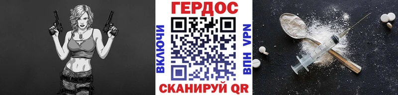 ГЕРОИН герыч  KRAKEN онион  Усть-Катав  купить закладку 