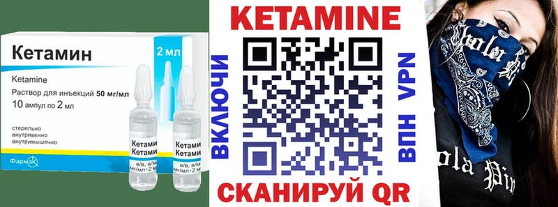 blacksprut ссылки  Усть-Катав  КЕТАМИН VHQ 