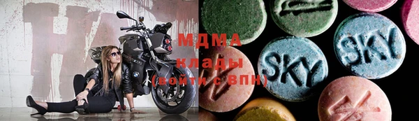 марихуана Михайловка