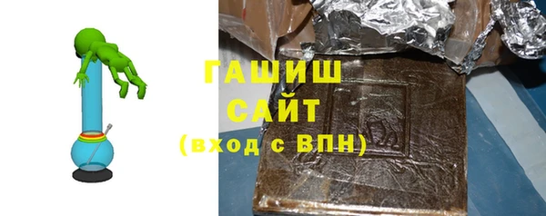 синтетический гашиш Похвистнево