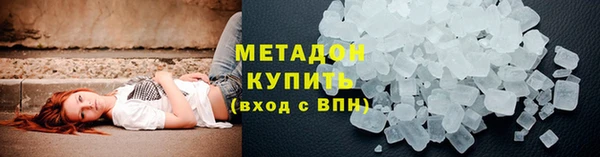 марихуана Михайловка