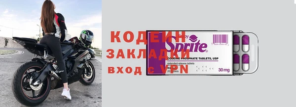 mix Михайловск