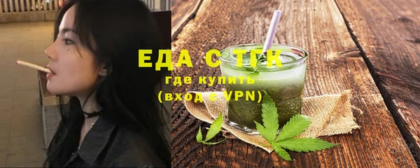 марихуана Михайловка
