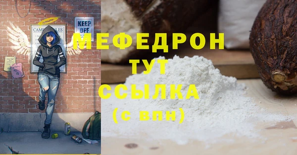 марихуана Михайловка