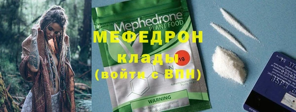 марихуана Михайловка
