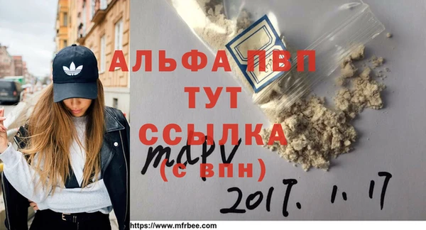 винт Михайлов