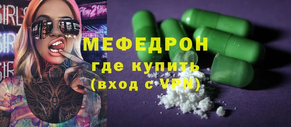 марихуана Михайловка