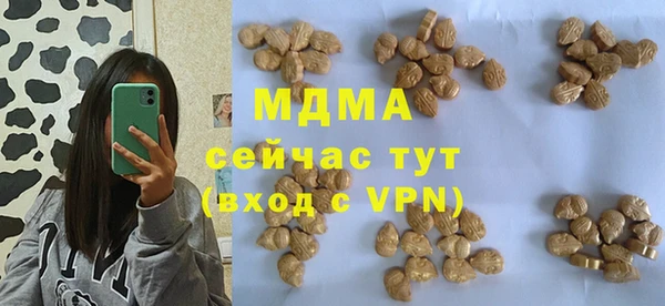 mix Михайловск