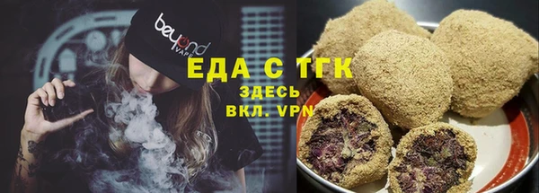 марихуана Михайловка