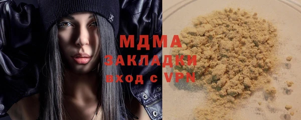 марихуана Михайловка