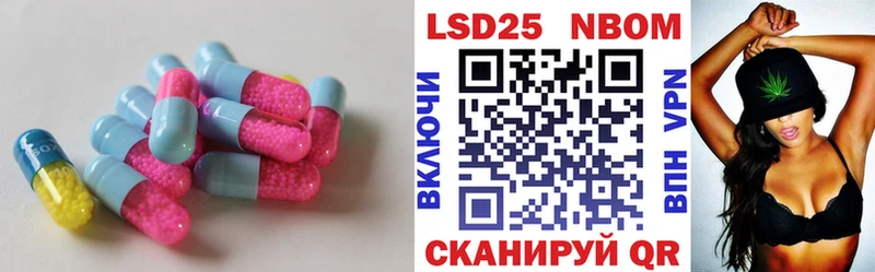 закладка  Усть-Катав  блэк спрут tor  LSD-25 экстази кислота 