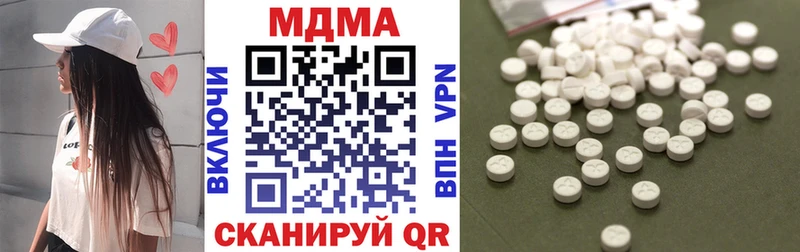 дарк нет формула blacksprut как войти МДМА Molly Усть-Катав где можно купить наркотик