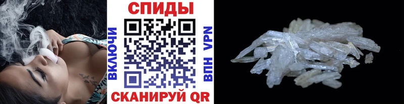 МЕТАМФЕТАМИН кристалл  Усть-Катав 