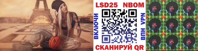 Марки 25I-NBOMe 1,5мг  хочу   Усть-Катав 