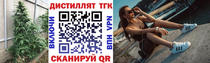 ТГК Wax Усть-Катав